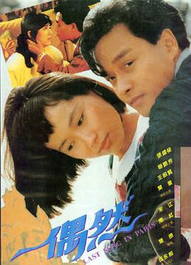 最后的地球人