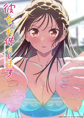 异界征程