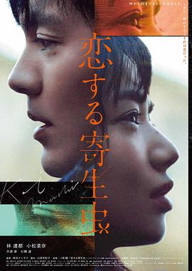 《花样年华》榜单剧照