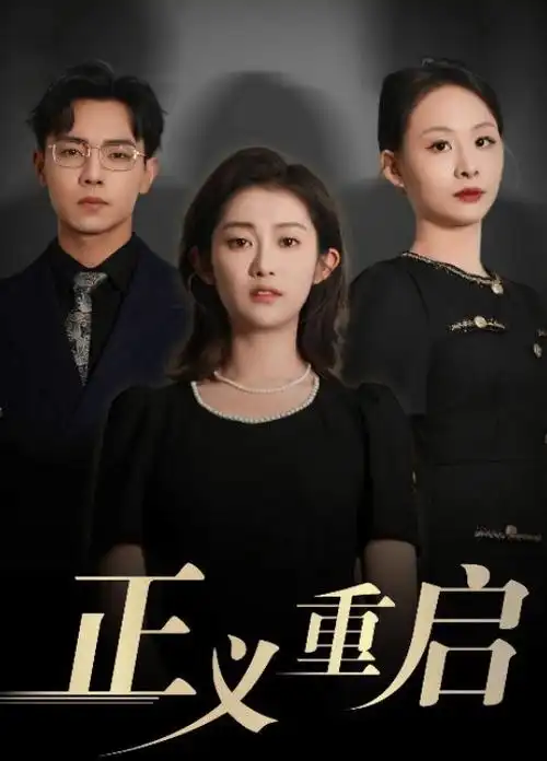 雾港回声票房分析