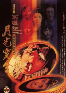 音乐之声