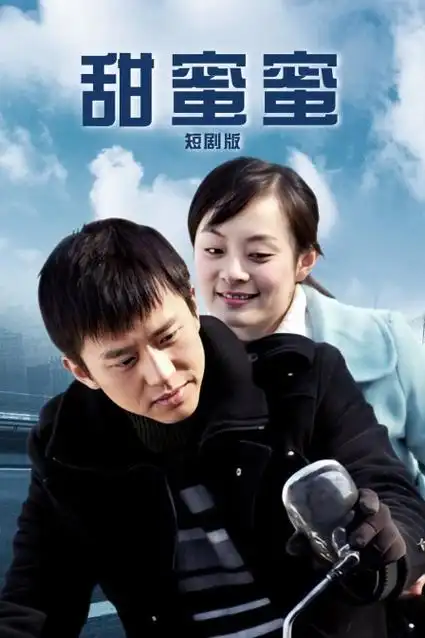 《山海情》榜单剧照