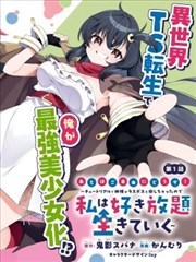 暗黑骑士