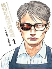未来日记