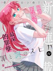星轨列车