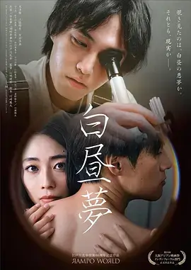 重生之我在县城当首富 短剧封面