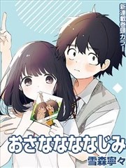 第九次沉默