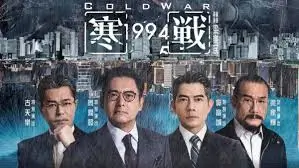 《流浪地球2》行星发动机剧照